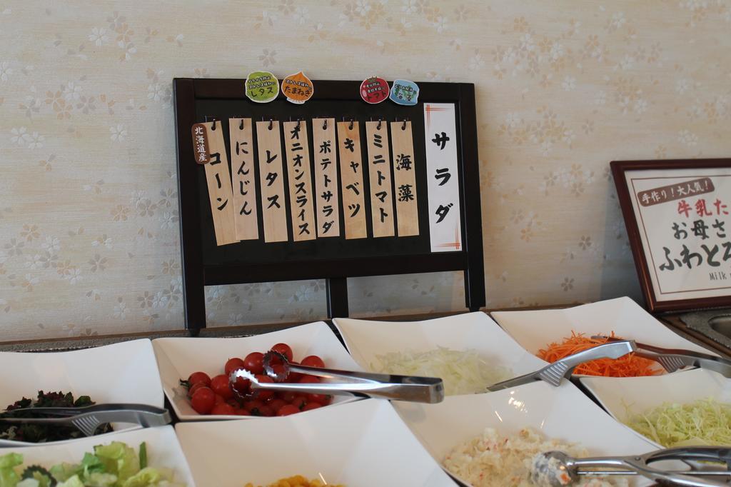 Shizunai Eclipse Hotel Shinhidaka Екстер'єр фото